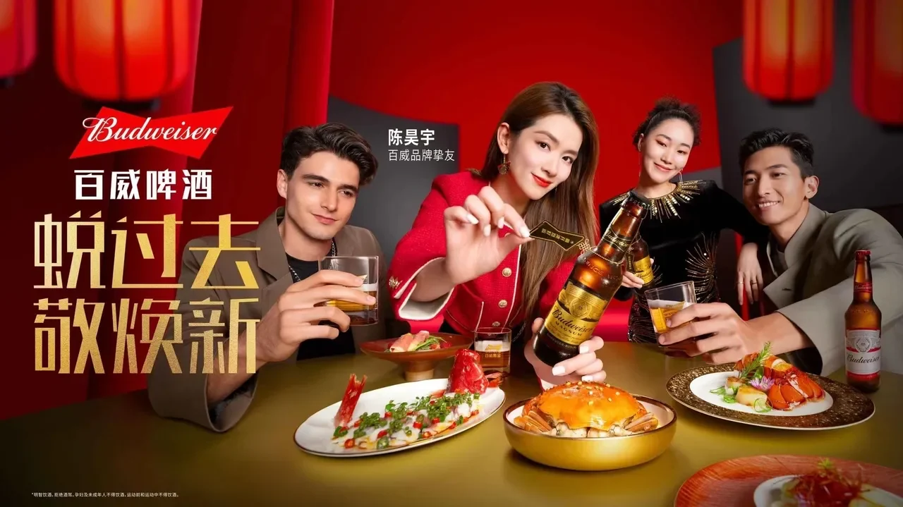 Budweiser China campaign image featuring Luca Bold
